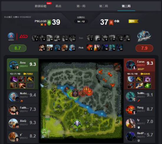 武汉PANDA电竞中心迎来TGA无畏契约全国挑战赛