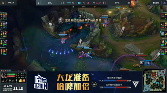 成都电竞之都建设加速五大顶级赛事落户