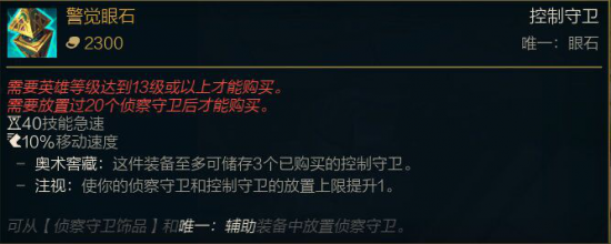 LOL国服26.6版本更新详解：龙女重做与狐狸削弱