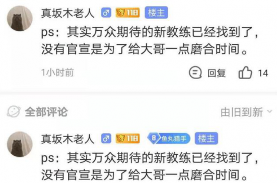 KPL春季赛决赛即将开启巅峰对决
